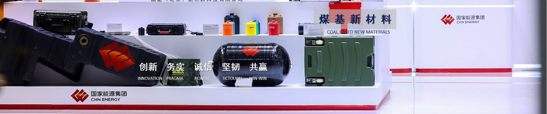 IE(IE8以上版本)浏览器